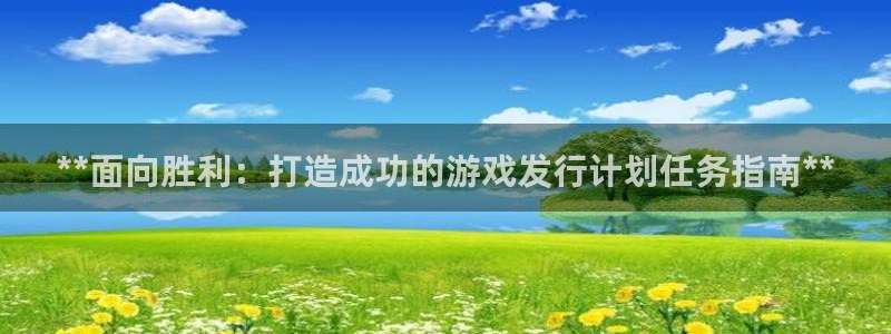 新宝gg — 创造奇迹!