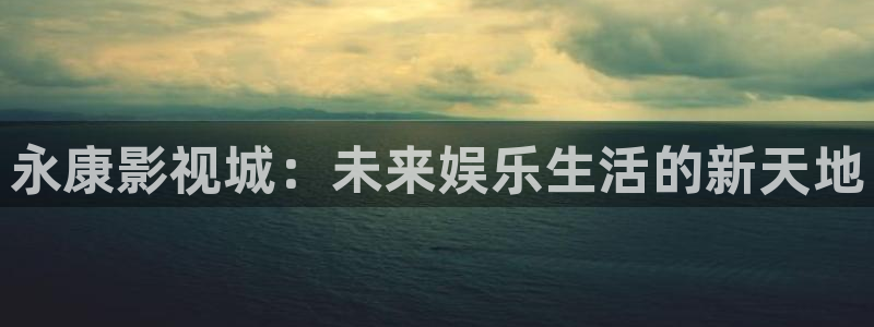 青青青视频免费观看