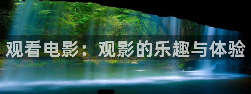 青青影院在线看