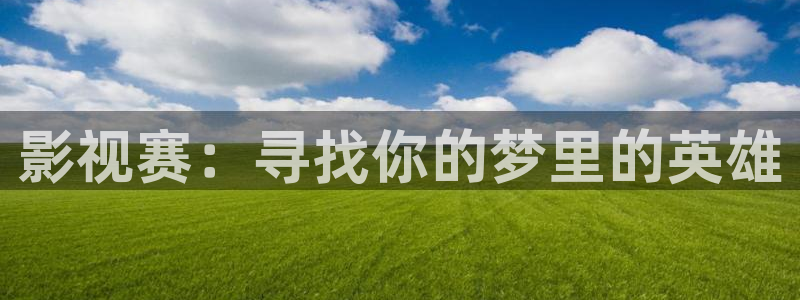 520712青青影院